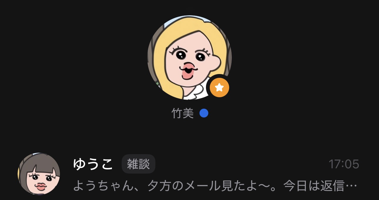 竹美とゆうこのアイコン